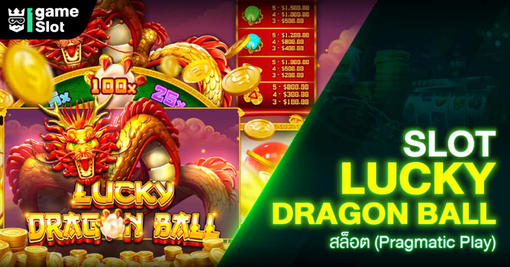 Slot Lucky Dragon Ball สล็อต (Pragmatic Play