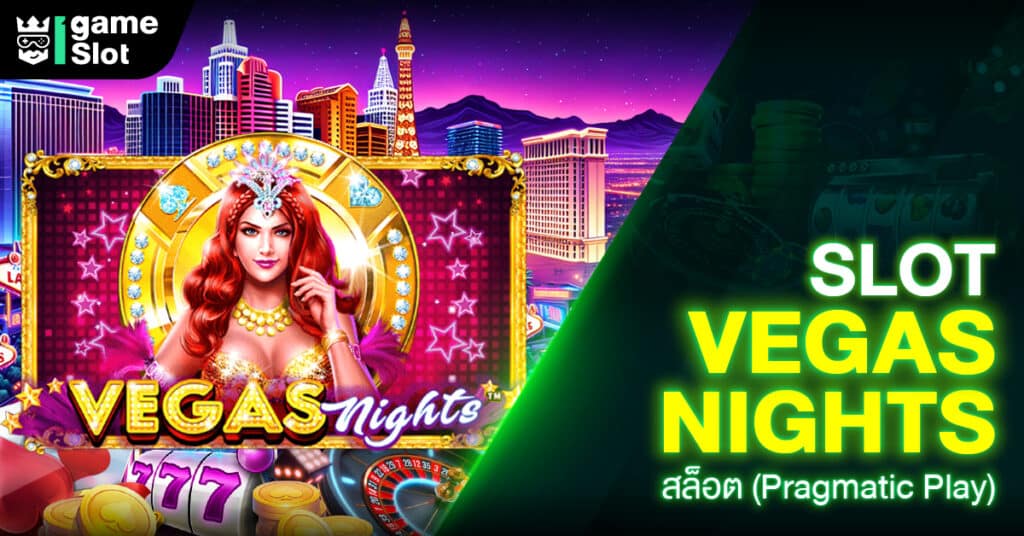 Slot Joker King สล็อต (Pragmatic Play)