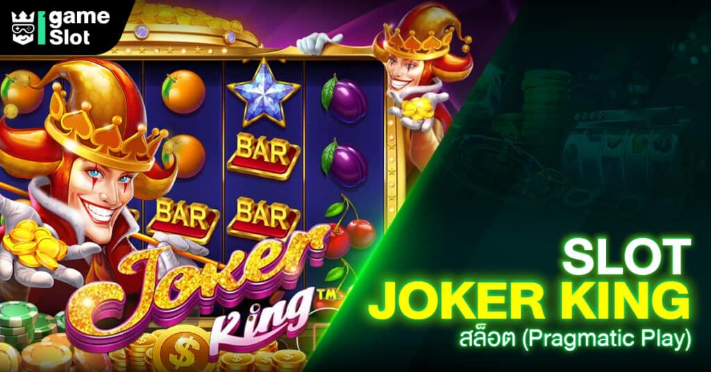 Slot Star Bounty สล็อต (Pragmatic Play)