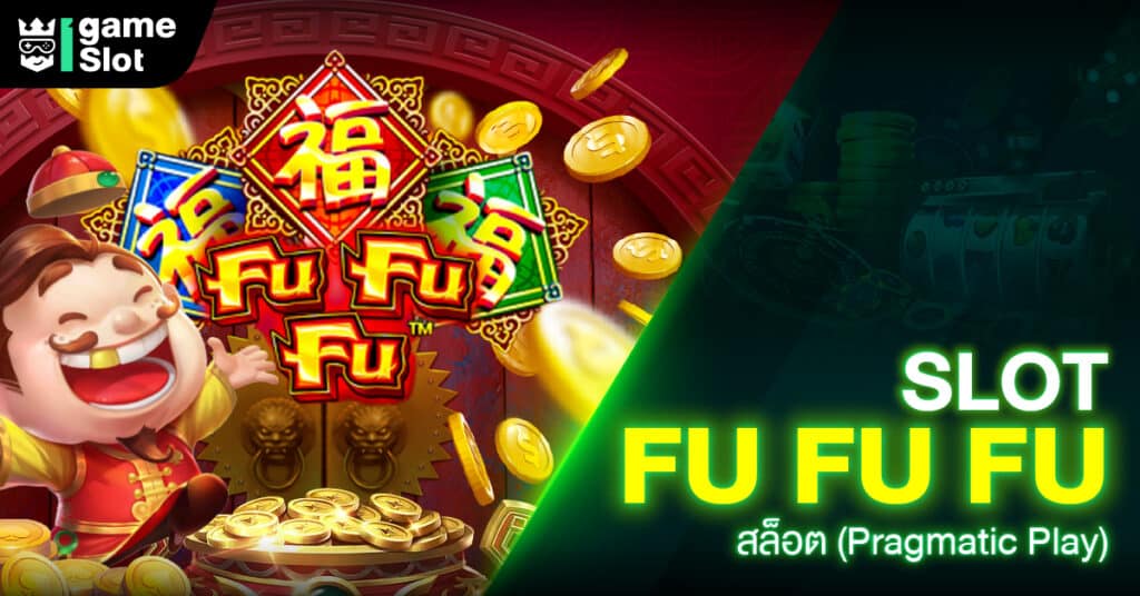 Slot Vegas Nights สล็อต (Pragmatic Play)