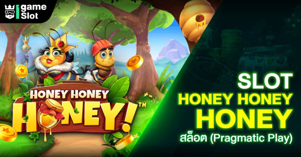 Slot Honey Honey Honey สล็อต (Pragmatic Play)